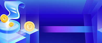 蓝色扁平月度账单公众号首图背景