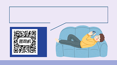 解密看房的新方式简约插画长形二维码背景