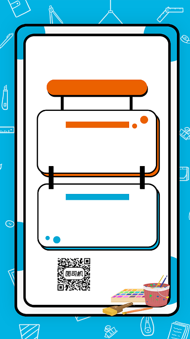 美术培训招生简约宣传手机海报背景