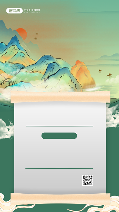 国学课程招生国潮风手机海报背景