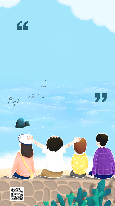 毕业季同学祝福海报背景