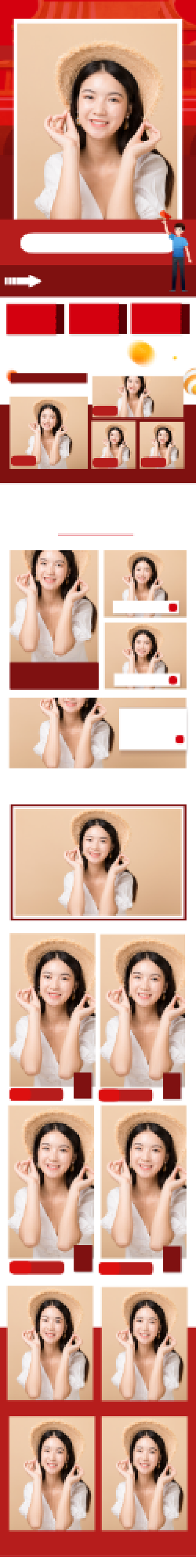 电商手机端首页国庆红色女装首页背景