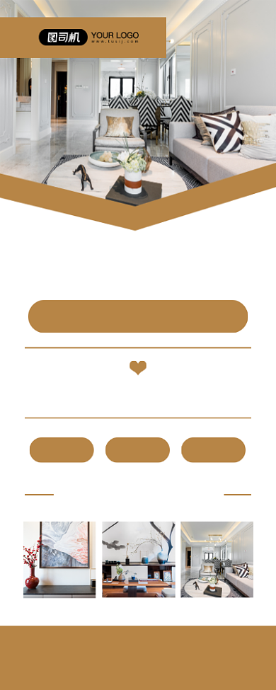 装修房子时尚简约一站式服务易拉宝背景