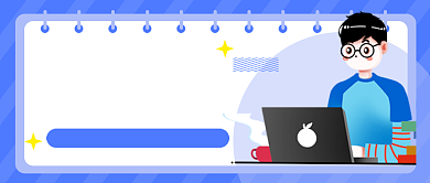 python课程培训公众号首图背景