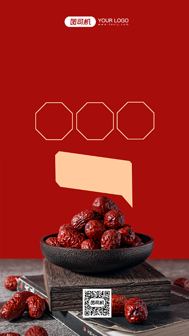 大枣促销活动红色手机海报背景