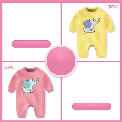 冬季上新母婴第二件半价可爱简约主图背景