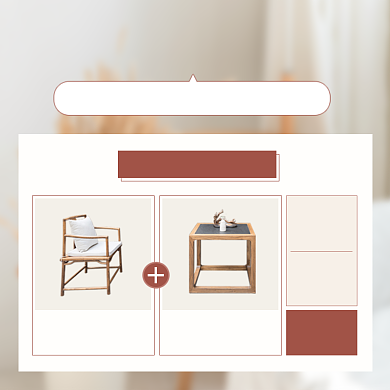 家居家具推荐搭配指南促销电商主图背景