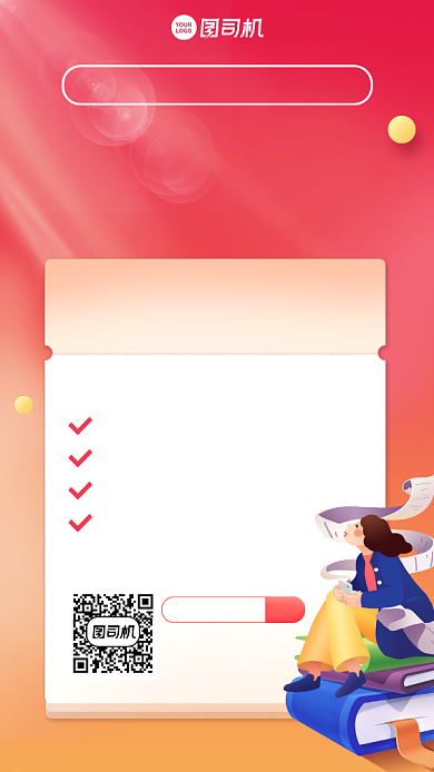 艺术培训报名创意手绘手机海报背景