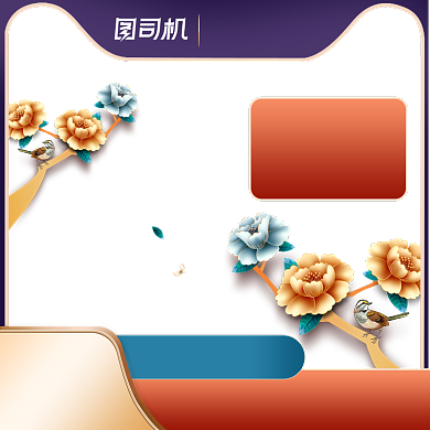 中秋节国庆紫色中国风食品零食月饼质感背景