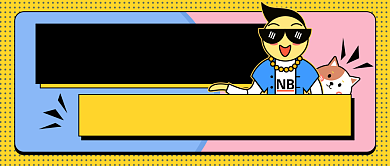 热点话题凡尔赛发言上热搜公众号首图背景