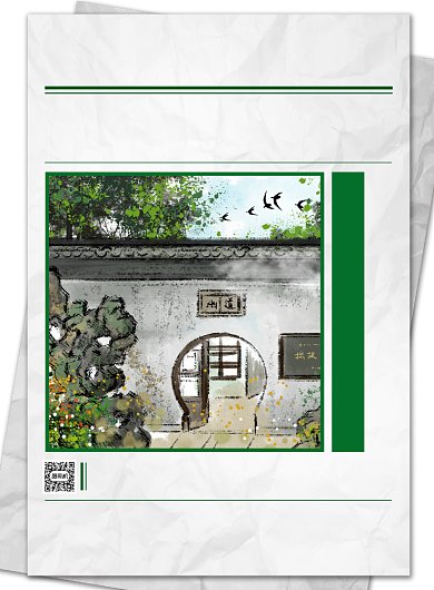 绿色高考作文快讯江苏卷海报背景