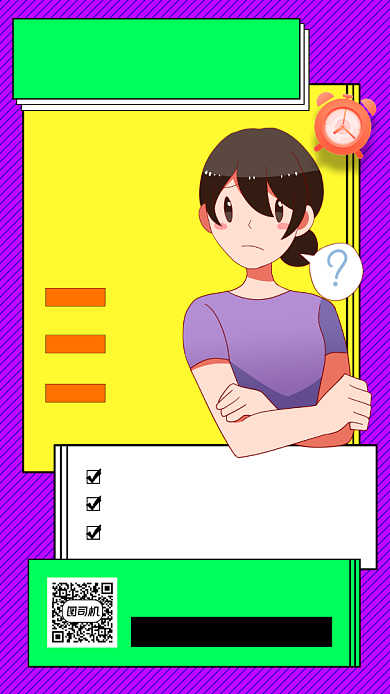 高考复读培训手机海报背景