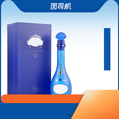 活动白酒高度酒电商主图背景