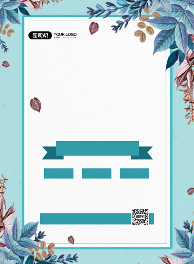 新品上市绿色小清新服装促销印刷海报背景