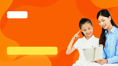 小学课程直播教学课程封面背景