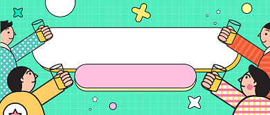 12月加油鸭正能量公众号首图背景