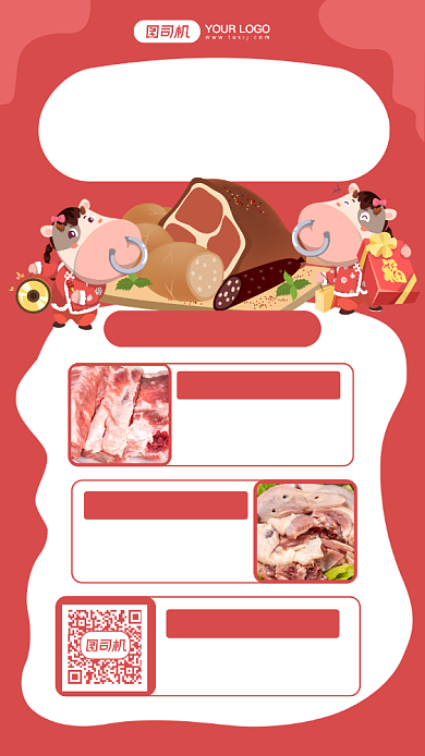 年货节生鲜促销摄影图手机海报背景