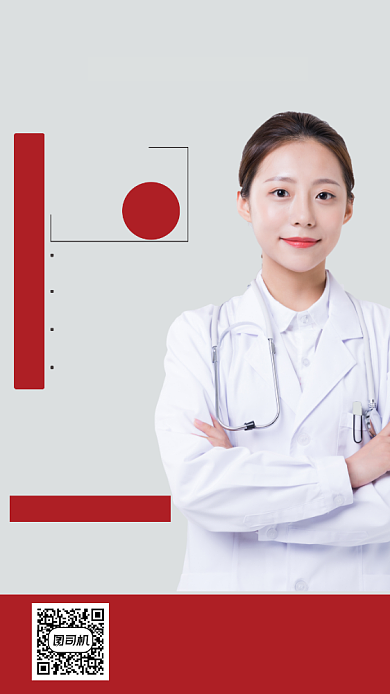 牙齿讲座专家人物时尚简约手机海报背景