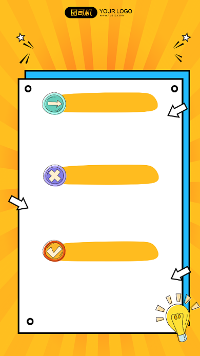 工作效率科普知识学习手帐风手机海报背景