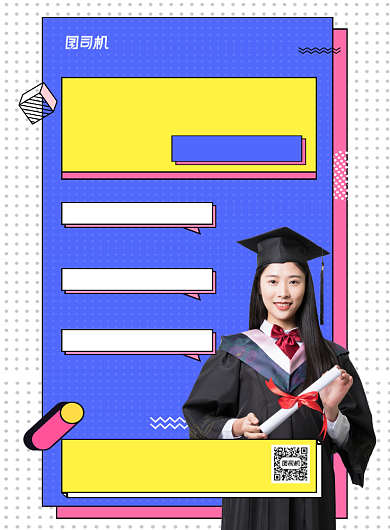 蓝色就业指南重点攻略宣传海报背景