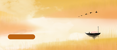 打卡网红赏秋地文艺风公众号首图背景