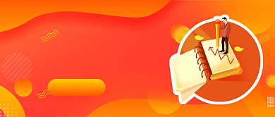 投资用户有奖小调查公众号首图背景