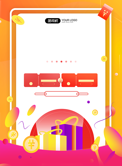 秋季促销创意简约印刷海报背景