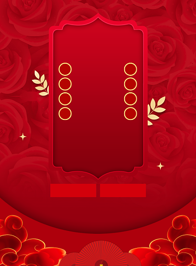 结婚邀请函宣传印刷海报背景