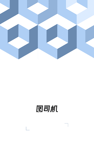 蓝色几何扁平风高档金融理财名片背景