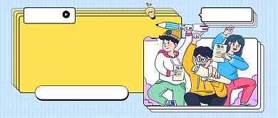 蓝色卡通校园招聘公众号首图背景