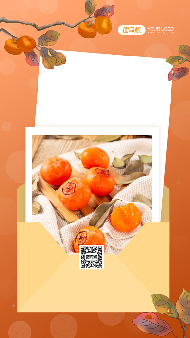 早安世界简约文艺日签宣传手机海报背景