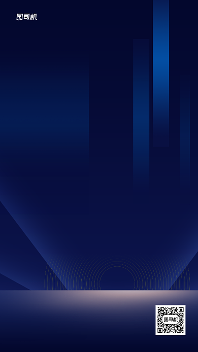 房地产楼盘开盘倒计时宣传手机海报背景