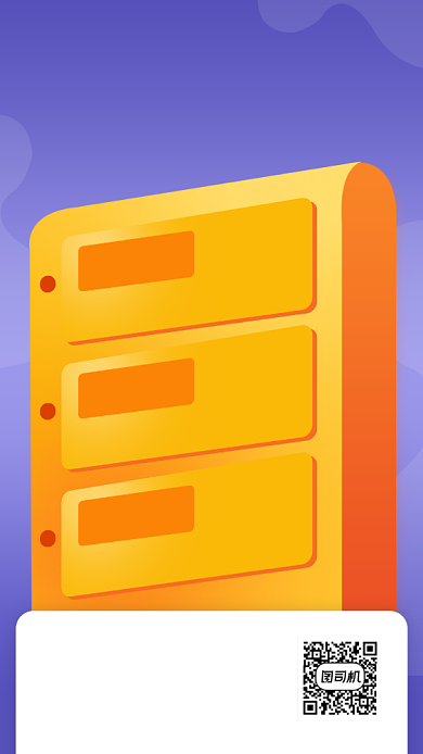 股票精选推荐排行手机海报背景