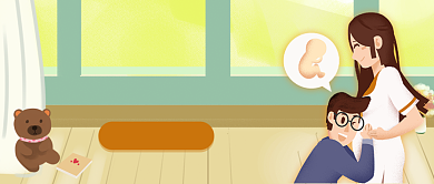 重视产前孕检公众号首图背景