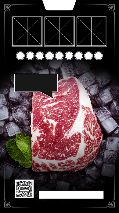 美味牛排推荐时尚简约手机海报背景