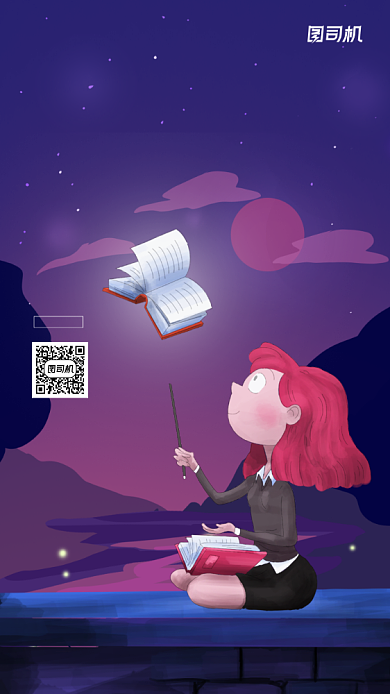 晚安早安九月你好月签日签手机海报背景