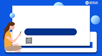 招聘清新几何手机横版海报背景