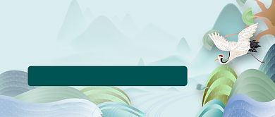 中国风山水旅游景点榜单公众号首图背景