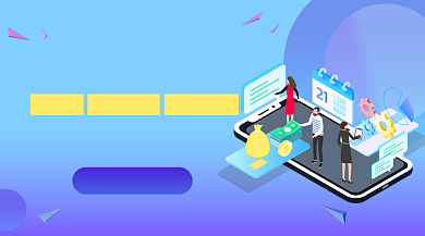 扁平简约高效自我管理课程封面背景