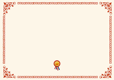 欧式简约风格学校任命书背景