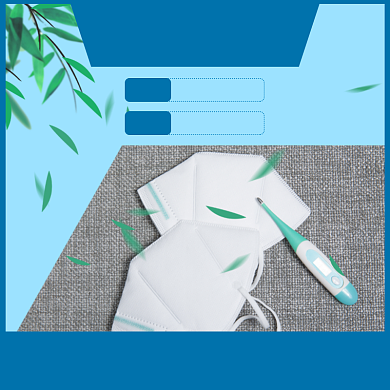 医用口罩防护日用品淘宝主图直通车模板背景