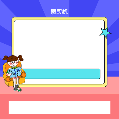 课程优惠简约手绘手机方图背景