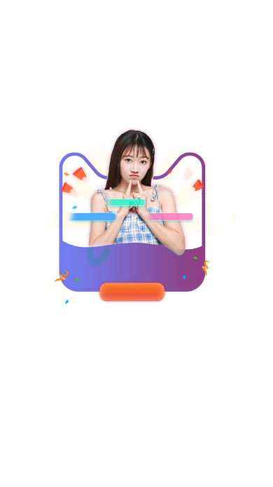 双11狂欢瓜分现金红包直播间弹窗背景