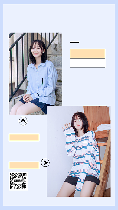 简约实景秋季搭配服装促销文章配图背景