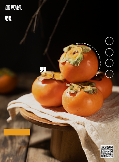 水果时尚简约时令美食促销海报背景