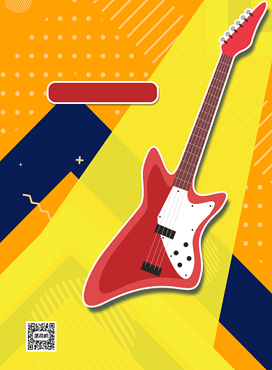 电吉他培训招生印刷海报背景
