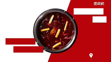 国庆美食打卡简约几何风手机横版海报背景