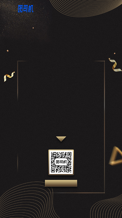 招募代理手机海报背景