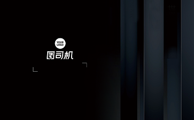 黑色高档酒店公司名片背景