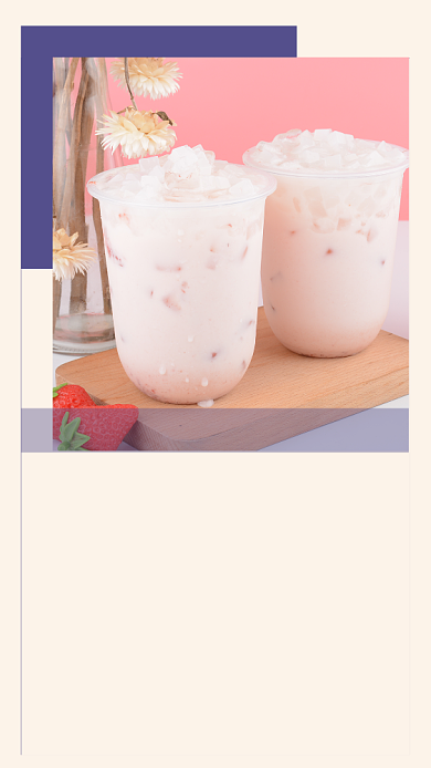 简约秋天的第一杯奶茶文章配图背景